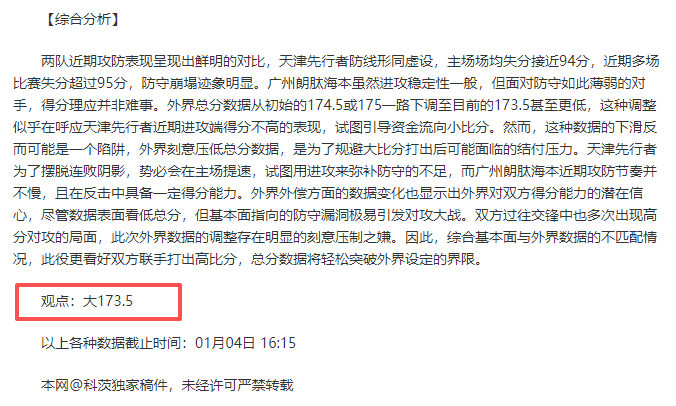 西甲报道,皇马遇考验,姆巴佩等四,乐竞体育官网,乐竞体育平台,乐竞体育链接,乐竞体育官方
