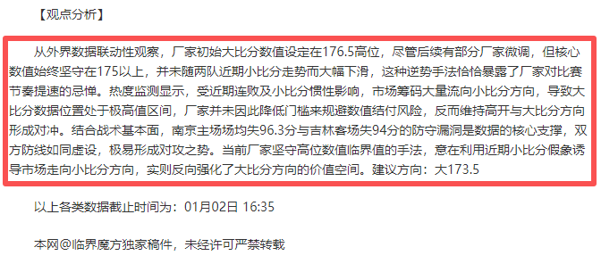 姆巴佩与维,尼修斯,西媒聚焦搭,乐竞体育官网,乐竞体育平台,乐竞体育链接,乐竞体育官方