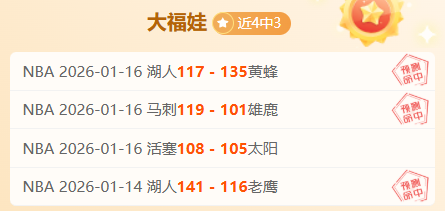 英超劲旅再,斩胜利,欧冠第五席,乐竞体育官网,乐竞体育平台,乐竞体育链接,乐竞体育官方