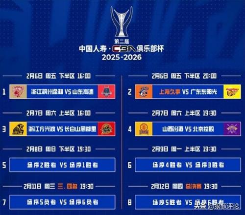 影之刃零新,进展,专家解读,乐竞体育官网,乐竞体育平台,乐竞体育链接,乐竞体育官方