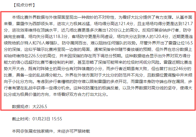 佩佩点赞贝,肯鲍尔之旅,帕利尼亚加,乐竞体育官网,乐竞体育平台,乐竞体育链接,乐竞体育官方