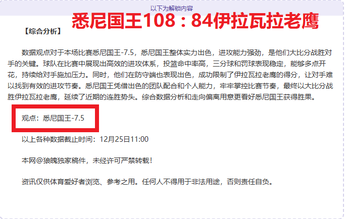 埃尔切客场,连胜势头,大乐透期号,乐竞体育官网,乐竞体育平台,乐竞体育链接,乐竞体育官方
