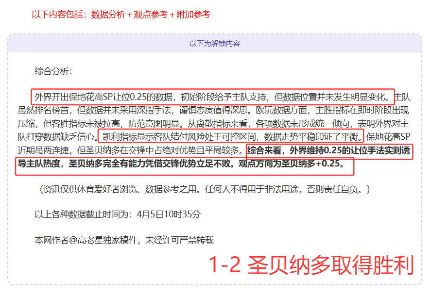 阿森纳分心,欧冠英超,专家看好曼,乐竞体育官网,乐竞体育平台,乐竞体育链接,乐竞体育官方