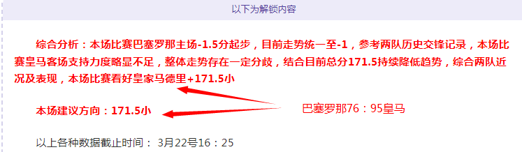 大乐透期号,专家质合分,析推荐前区,乐竞体育官网,乐竞体育平台,乐竞体育链接,乐竞体育官方