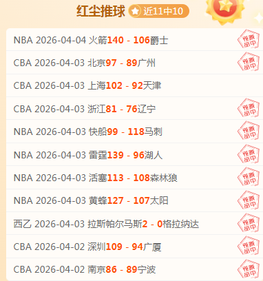 天津明晚迎,客场对决将,乐竞体育,乐竞体育官网,乐竞体育平台,乐竞体育链接,乐竞体育官方