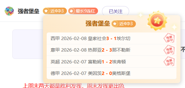 天津明晚迎,客场对决将,乐竞体育,乐竞体育官网,乐竞体育平台,乐竞体育链接,乐竞体育官方