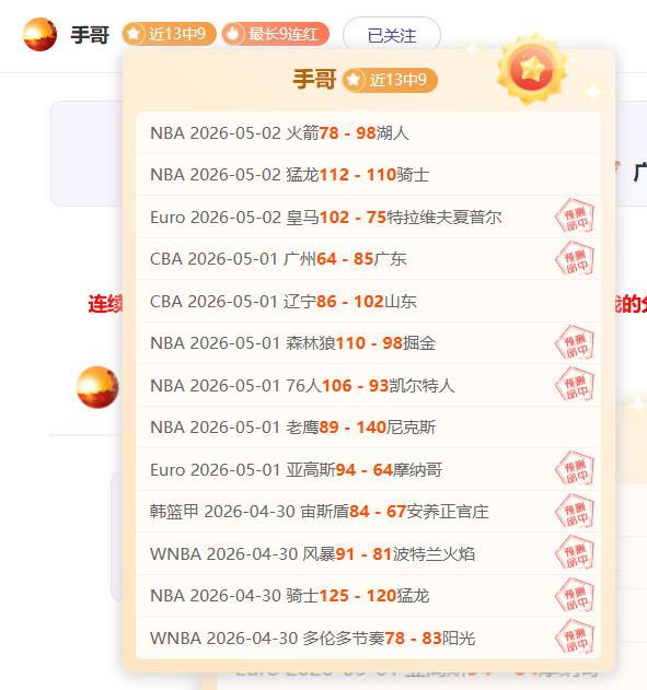 拜仁,索尔斯克亚,或成历史过,乐竞体育官网,乐竞体育平台,乐竞体育链接,乐竞体育官方