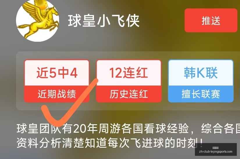 免费大放送,哥伦杯赛战,况盘点,乐竞体育官网,乐竞体育App,乐竞体育直播,乐竞体育平台,乐竞体育入口