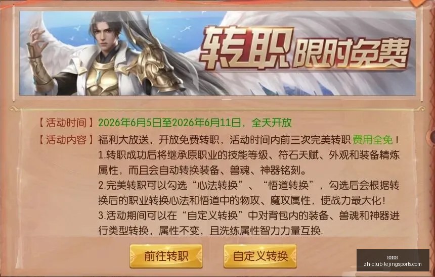 西班牙夺冠,在望库库雷,利亚,乐竞体育官网,乐竞体育App,乐竞体育直播,乐竞体育平台,乐竞体育入口