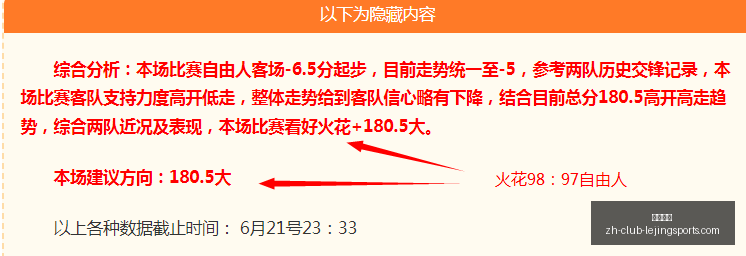 世界杯赛事,分析,西班牙沙特,乐竞体育官网,乐竞体育App,乐竞体育直播,乐竞体育平台,乐竞体育入口