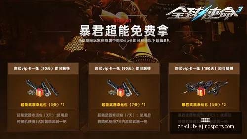 比利时对阵,塞内加尔,世界杯淘汰,乐竞体育官网,乐竞体育App,乐竞体育直播,乐竞体育平台,乐竞体育入口