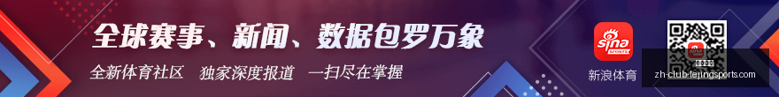 足协杯场地,变动解析,国安表现惊,乐竞体育官网,乐竞体育App,乐竞体育直播,乐竞体育平台,乐竞体育入口