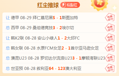 2026夏季转会盛宴:英超亿元级球星盘点,巴尔科拉145亿领衔,罗杰斯138亿闪耀登场