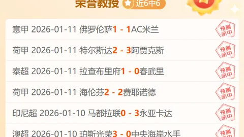 成都之战球票增发636张，440元票价明日10时开售