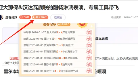 巴塞罗那与马竞交锋记录：弗里克领队1平1负，哈维掌舵5战全胜，14次登场28次互动