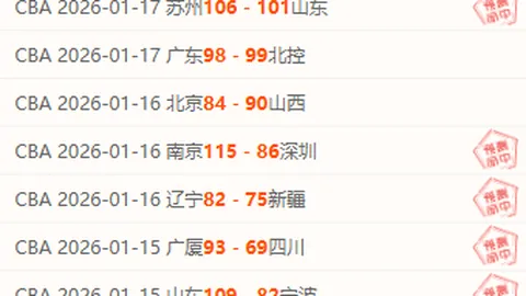 国米杯四强战2-1惊险击败AC，伊布进球红牌，埃里克森读秒绝杀逆袭