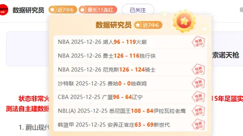 國足海參注冊商標引發爭端