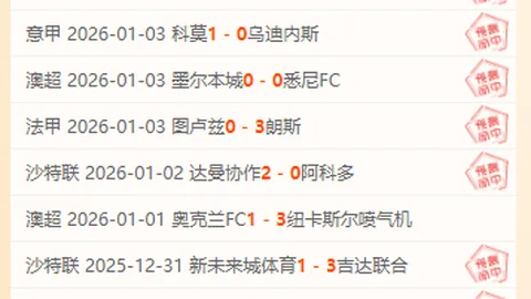 英超11轮综述：热刺较去年跌落8名，曼联下滑5名