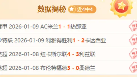 希罗两战狂揽60分，高效17中11，三分球精准5中4，送出30分3篮板7助攻