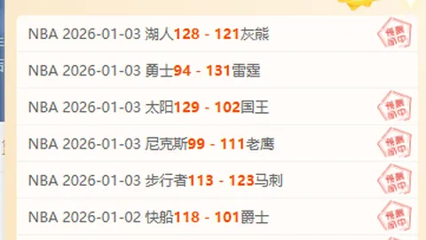 大乐透期号专家推荐：质合分析命中前区十码