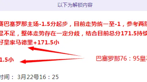 大乐透期号专家质合分析推荐前区十码攻略