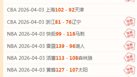 天津明晚迎战，客场对决将至