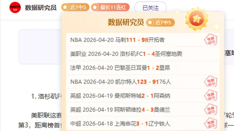 浙江稠州金租外援助阵，主场战胜辽宁队
