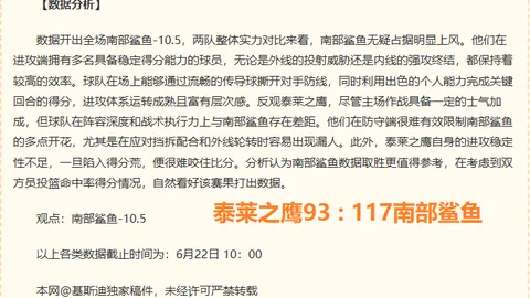 2026最新周赛，乐竞体育入口，连霸9周，信心爆棚的独家攻略