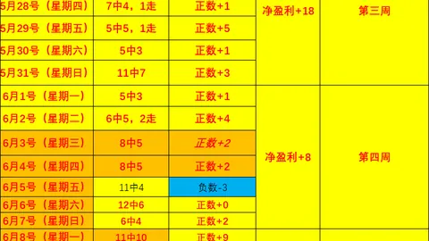 德利城主场能否逆袭欧联杯关键战深度解析